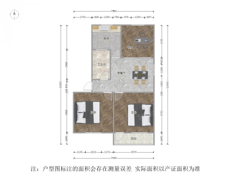 苏州我爱我家南园化工，市实验小，看房联系小吉，陪你发现心中的家