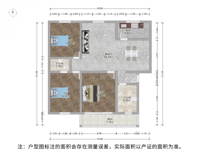 整租 · 城南 · 新盛花园（吴中） · 3室3厅