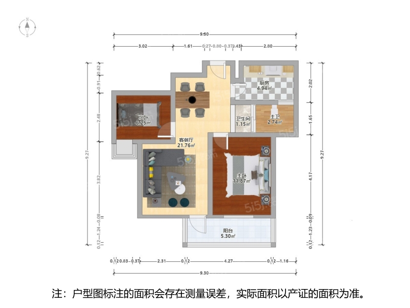 苏州我爱我家整租·东沙湖·榭雨苑·2室