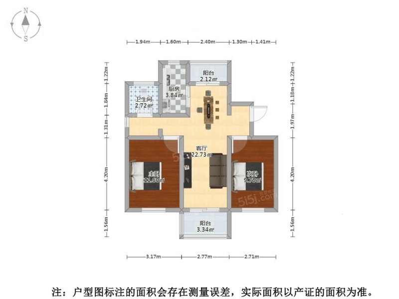 尚景湾，南北通两房，双阳台，满五年省税，带装修，户型方正