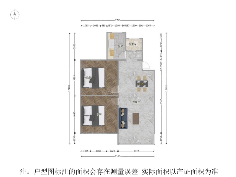 苏州我爱我家2楼 带独库 楼层好 出行方便5号dt环境好 诚心卖