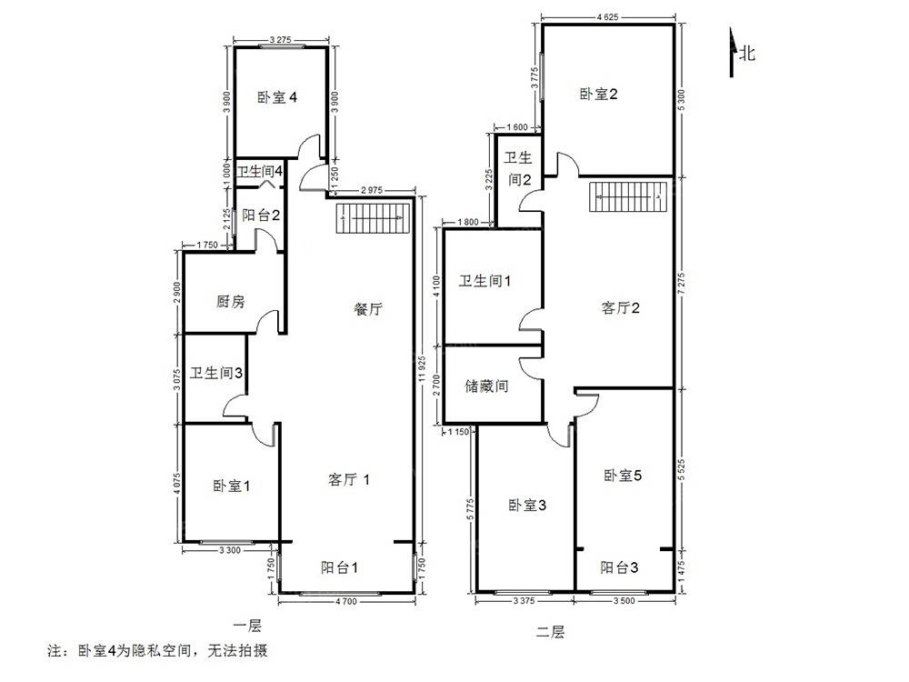 清芷园5室2厅户型图