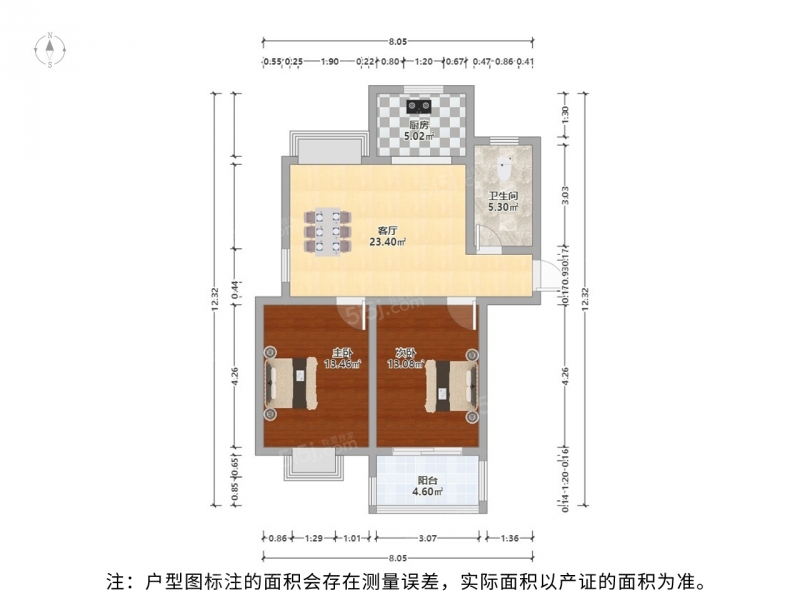 苏州我爱我家整租·娄葑·群星苑三区·2室