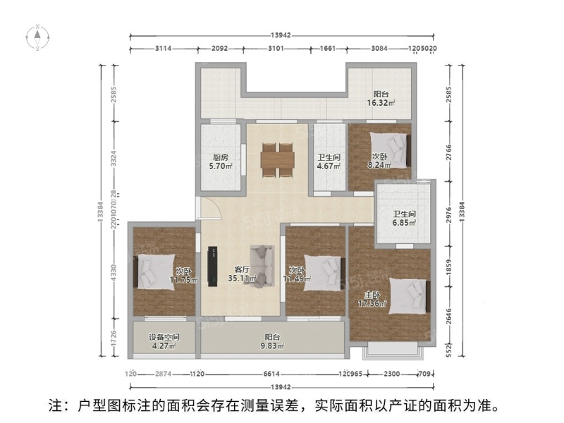 苏州我爱我家元和  朝阳河花苑 ·装修3室 ·洋房社区 中间楼层 诚心出