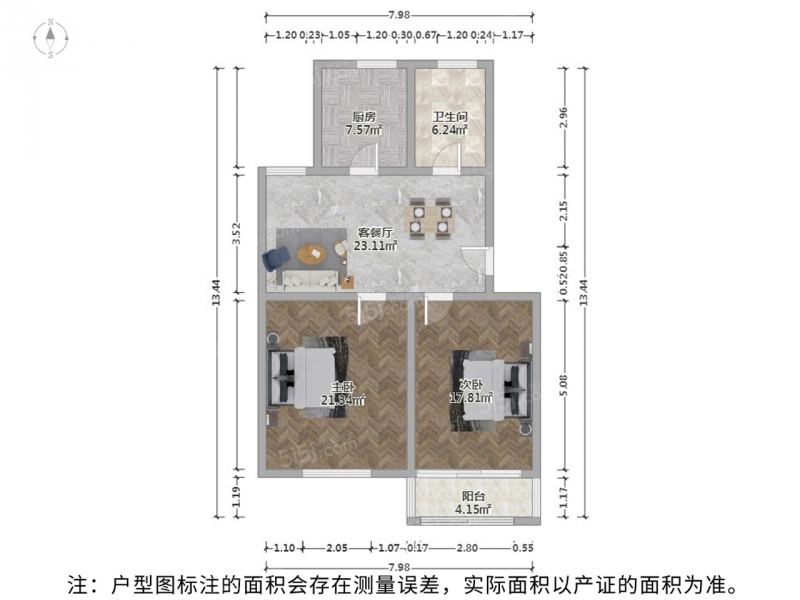 斜塘·敦煌新村一区·3室·2厅