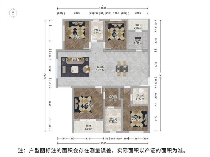 苏州我爱我家南门 · 朗诗南门绿郡花园 · 4室 · 2厅，统一装修