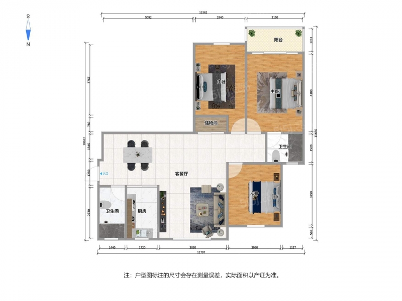 无锡我爱我家南长 · 扬名花园五期 · 3室 · 2厅