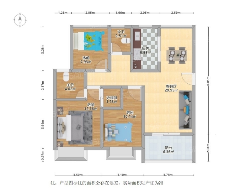 苏州我爱我家科技城 · 绿地中央广场一期二期 · 3室 · 2厅