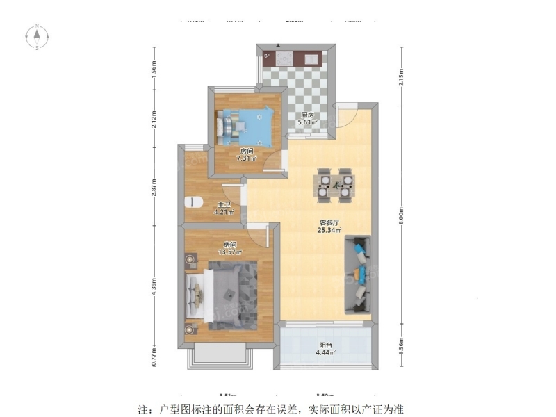 苏州我爱我家金科天籁城东区 2室2厅装修自住品牌家具家电拎包入住