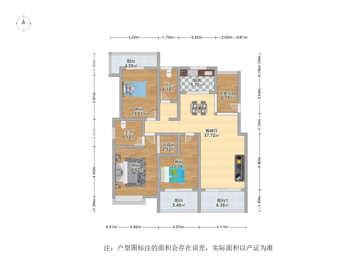 西部生态城,绿岛花园,三加一户型,南北通透,精致装修自住