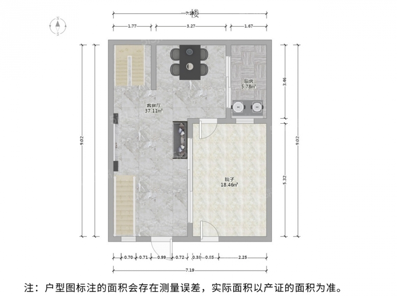 苏州我爱我家前排视野敞亮的小别墅诚心出售随时看房有钥匙