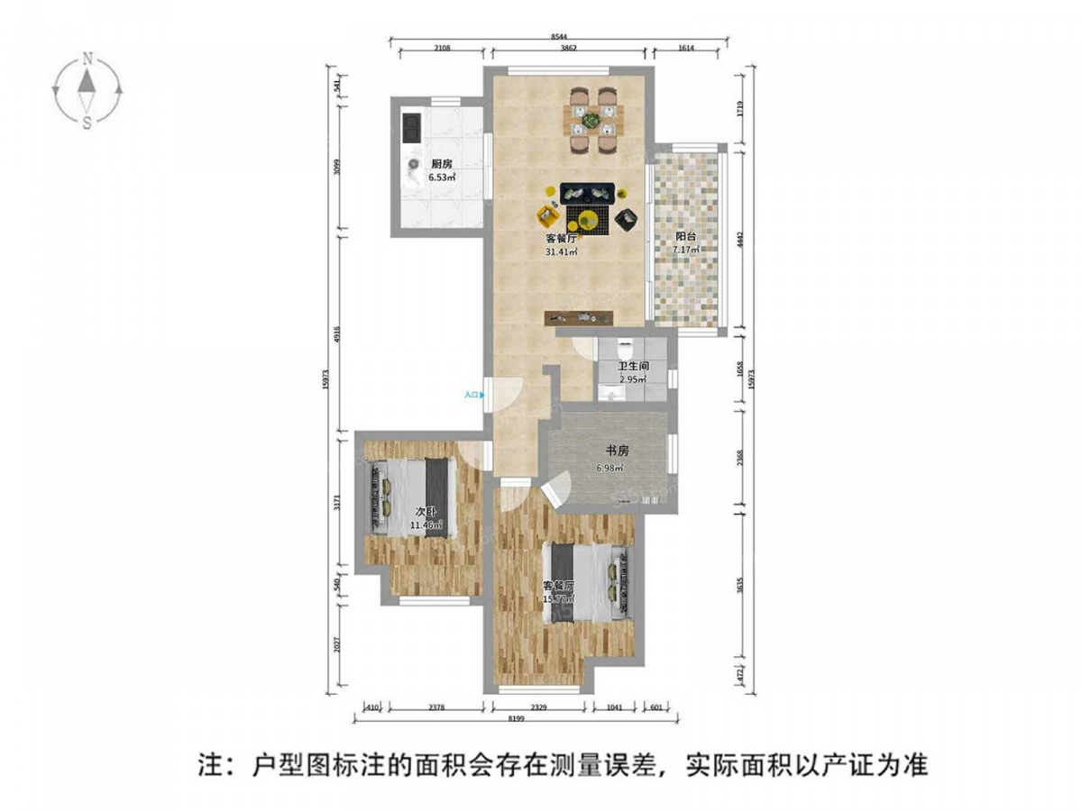 独墅湾雅苑二手房-建发品质小区103平南北通透,阳光充足,视野开阔,湖