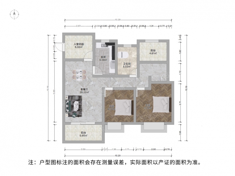 苏州我爱我家观天下3房边户，带装修，南北通透，楼层采光好、书包，户口在