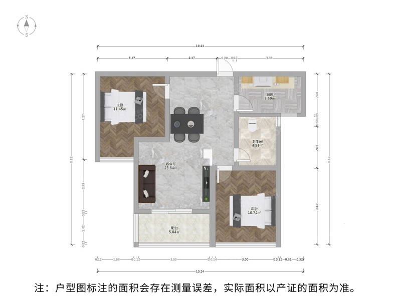 苏州我爱我家天之运花园 朝南大两房 不靠高架 简装出租 看房方便