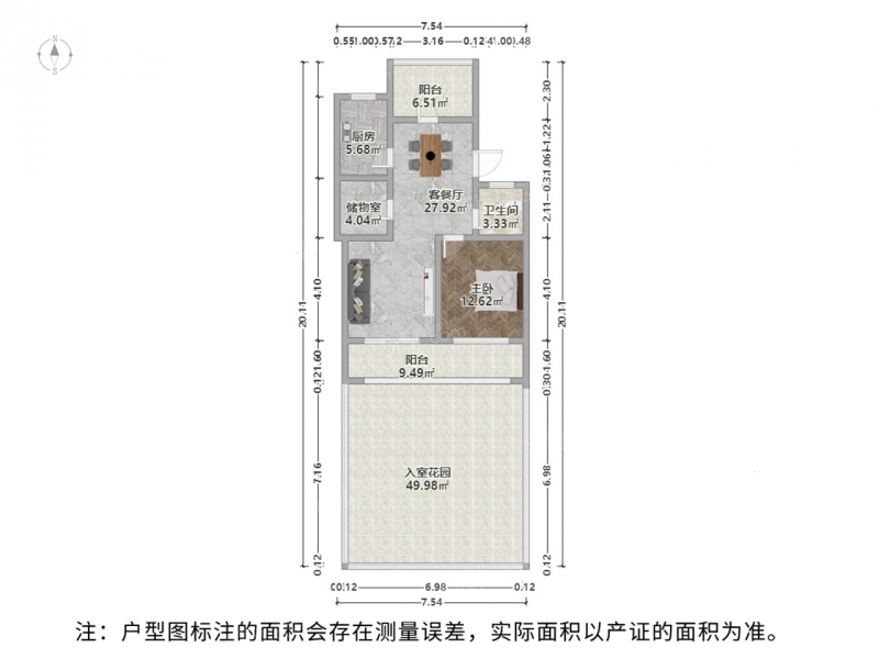 苏州我爱我家太湖新城(吴江) · 天铂 · 3室 · 2厅