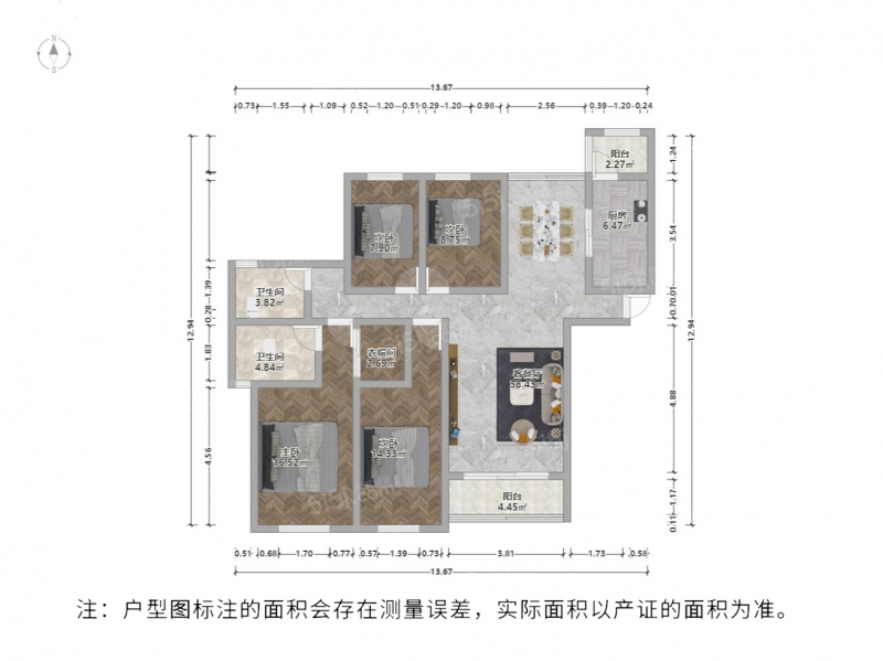 苏州我爱我家元和 活力岛金辉融侨城 南北通透5室 双轻轨口近繁花天虹万达