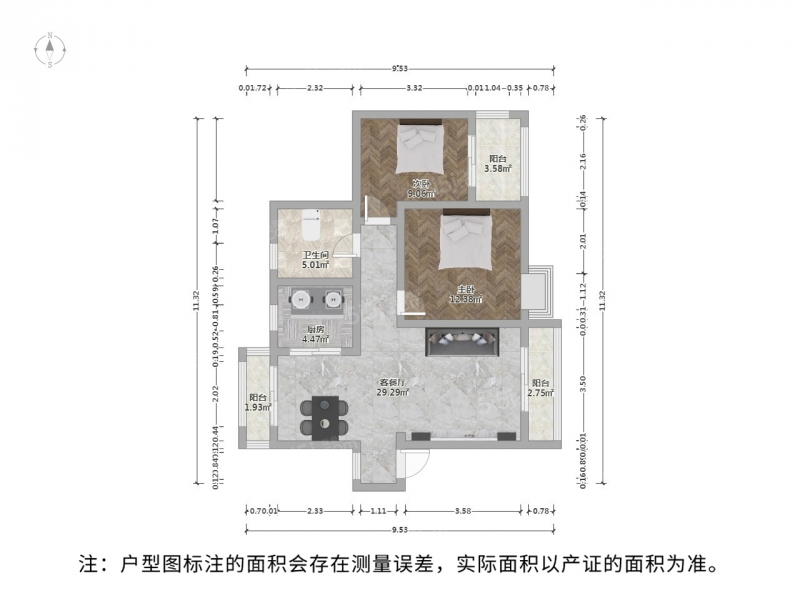 苏州我爱我家宝带迎春嘉宝花园莱茵苑两房业主诚心出售中间楼层采光视野好