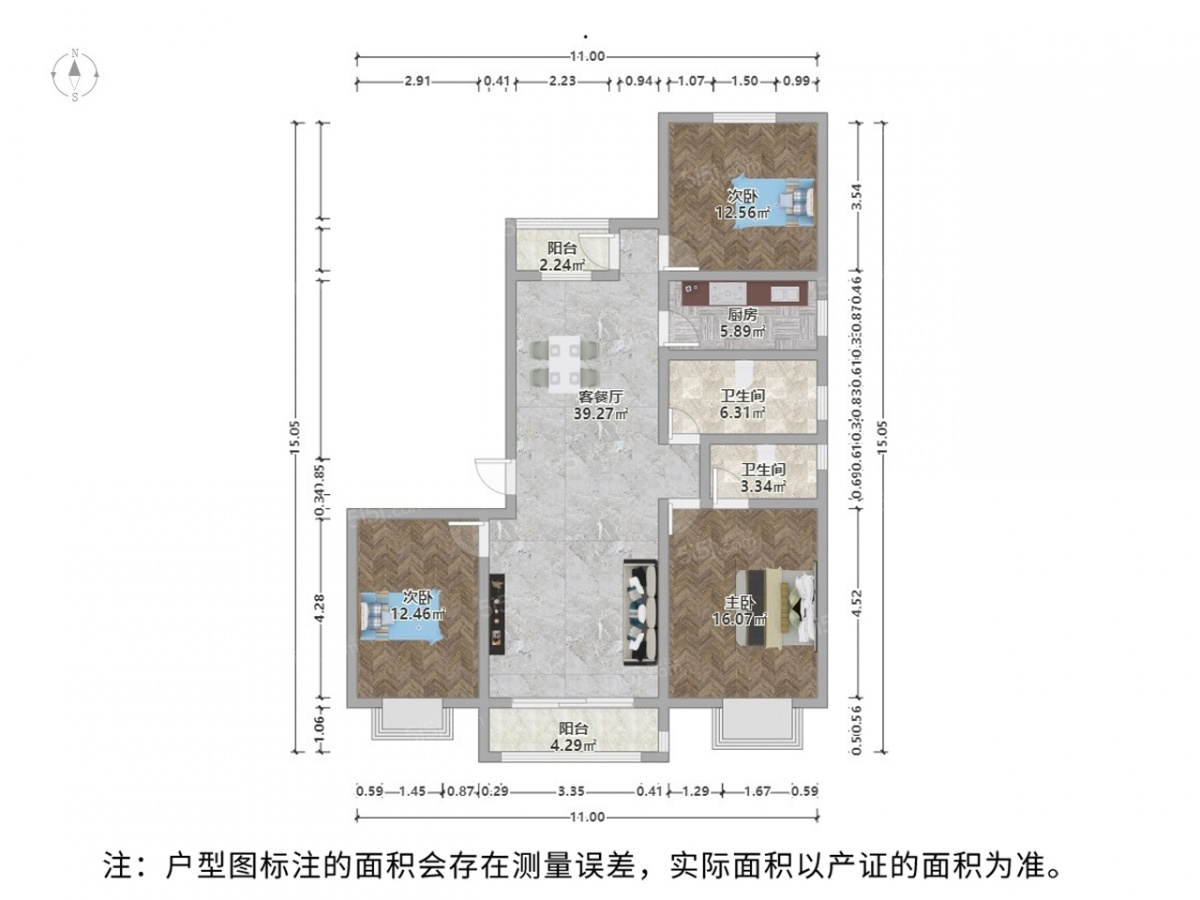 石湖景苑大三房龙湖天街一路之隔双轨道交汇处享受龙湖配套交通