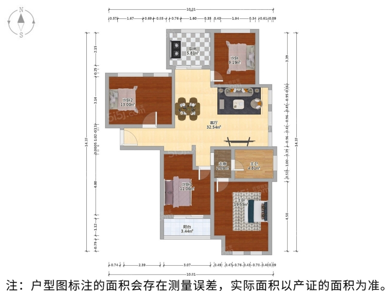 苏州我爱我家康桥溪岸花园，带装修四房，边户南北通户型，满二年，商业成熟