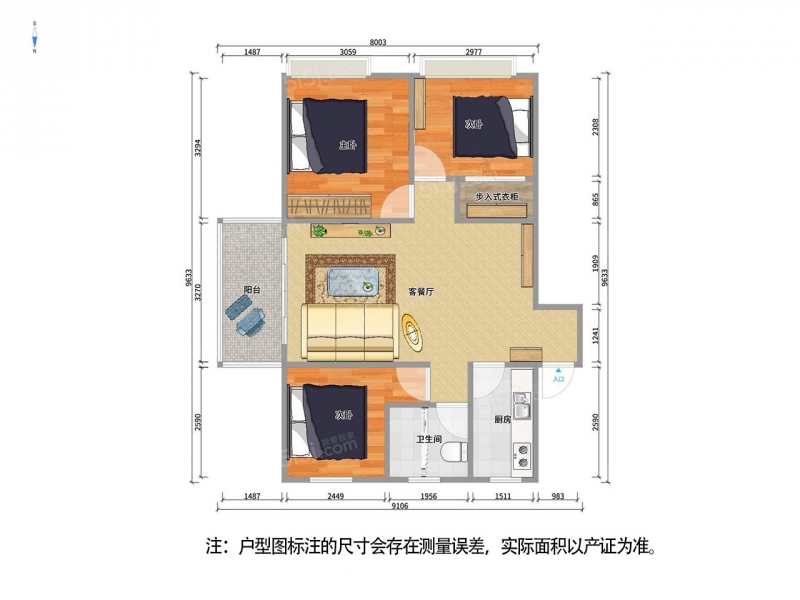 无锡我爱我家新出精装三房，房东诚心出售，看房方便