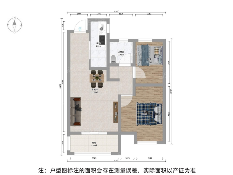 苏州我爱我家郭巷 · 美澜花园 · 2室 · 2厅