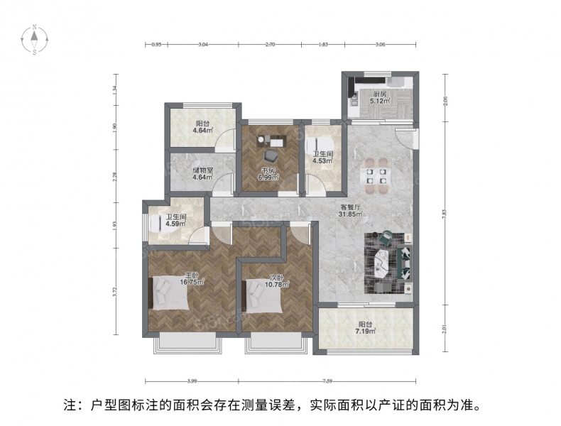 苏州我爱我家整租·高铁新城·观天下花苑·4室