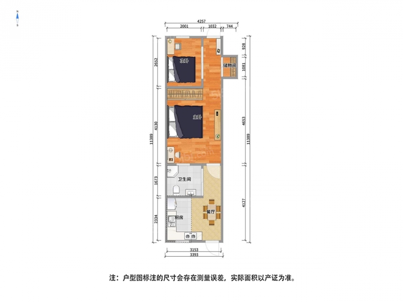 无锡我爱我家大润发 · 团结二村 · 2室 · 1厅