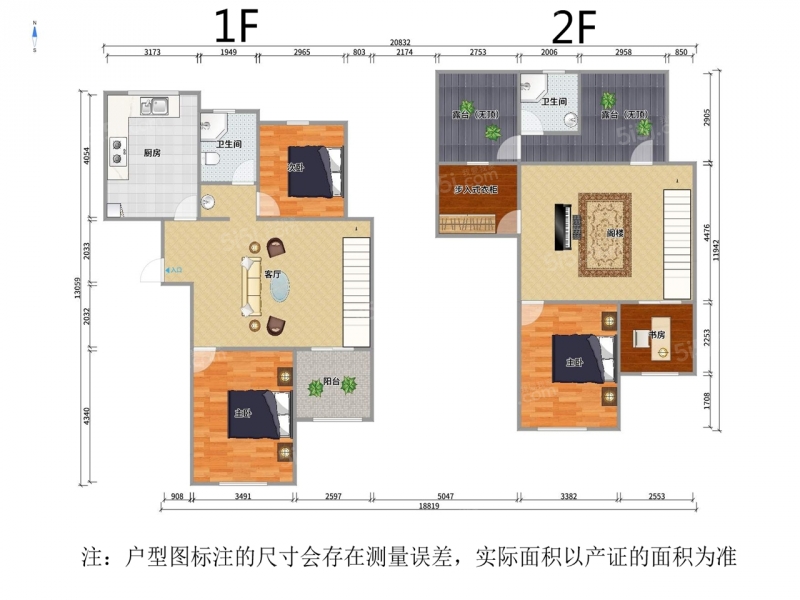 无锡我爱我家太湖新城 · 南湖家园北区 · 4室 · 2厅