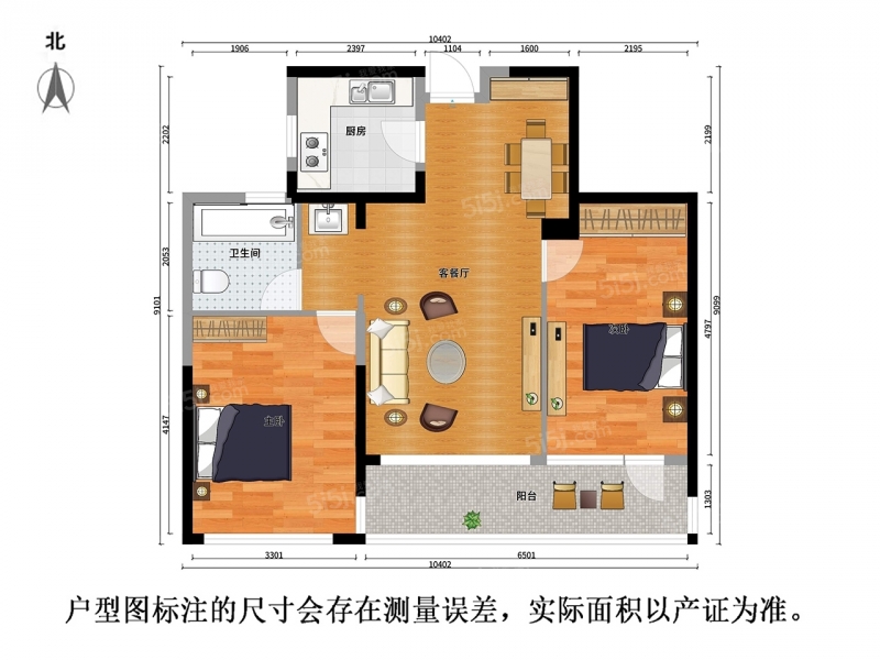 无锡我爱我家太湖新城绿城玉兰西花园一期2室2厅