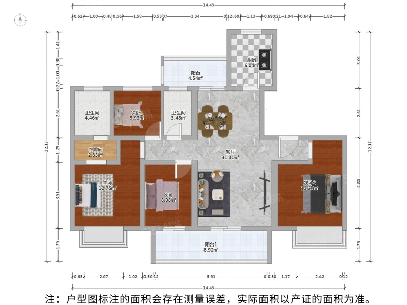 苏州我爱我家元和 · 绿地都会雅苑 · 4室 · 2厅