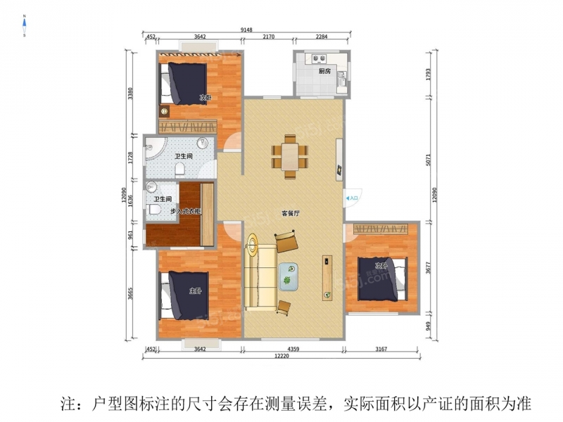 无锡我爱我家太湖新城 · 溪岸景园洋房一期 · 3室 · 2厅