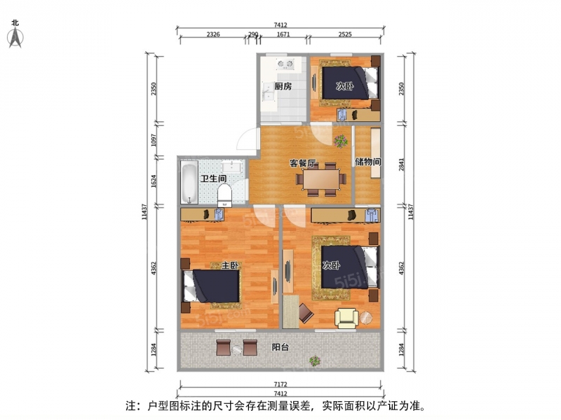 无锡我爱我家崇安 · 东映山河 · 3室 · 1厅