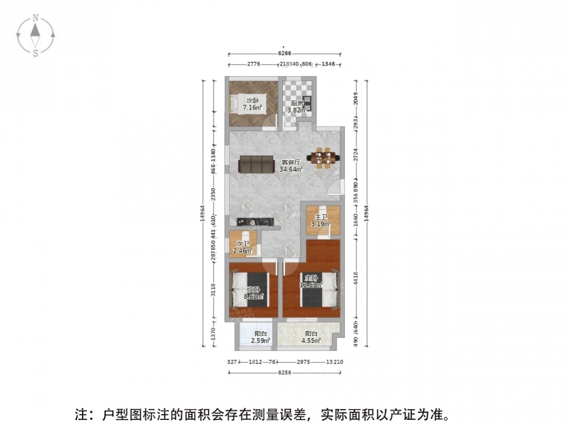 景瑞东环之歌3室2厅毛坯房 满两年 送买断车位中间楼层采光好