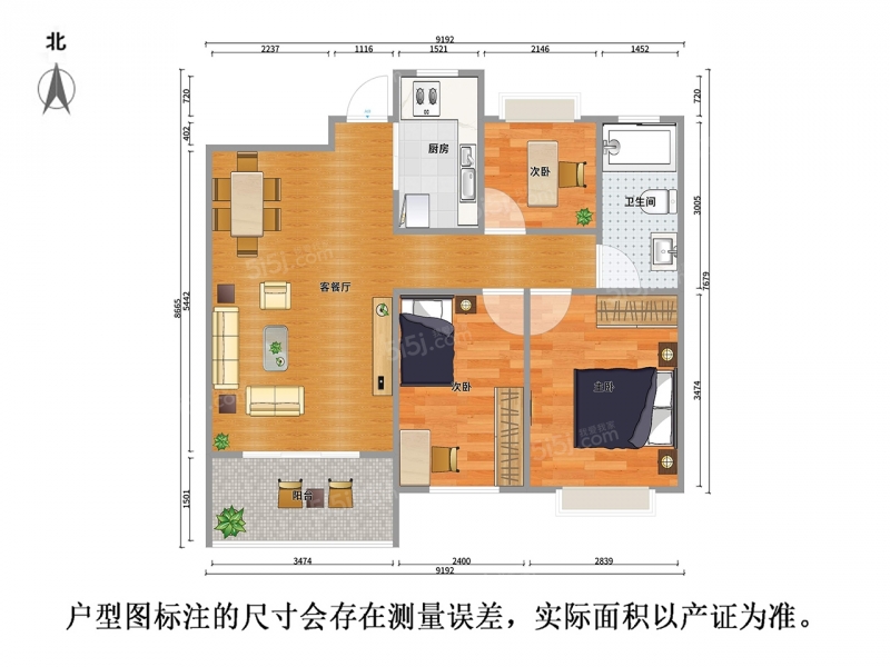 无锡我爱我家苏宁悦城D区 小高层 采光无遮挡  自住装修