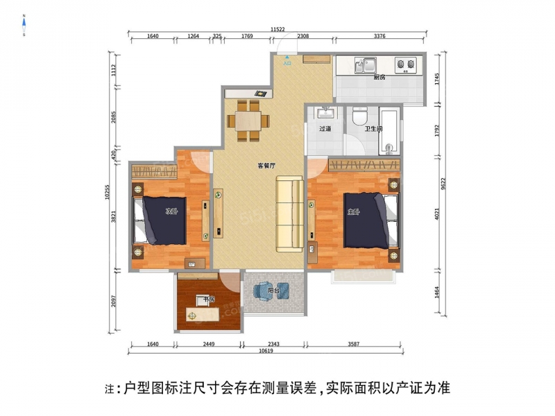 无锡我爱我家江溪 · 华宇观澜华府 · 3室 · 2厅