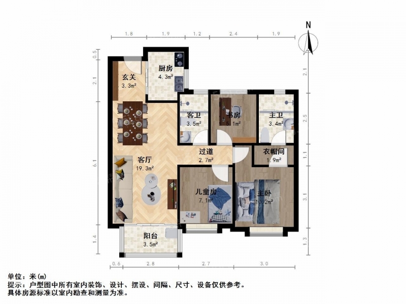 无锡我爱我家南长 · 富力运河十号 全新装修三房 南北通透 采光无遮挡