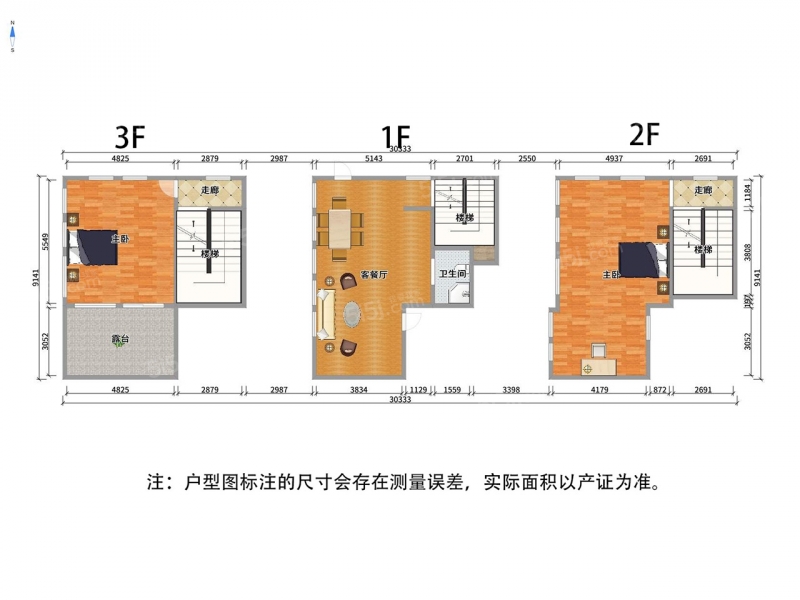 无锡我爱我家豪华别墅，干啥都酷，怎么装修，都很舒服，真的哟