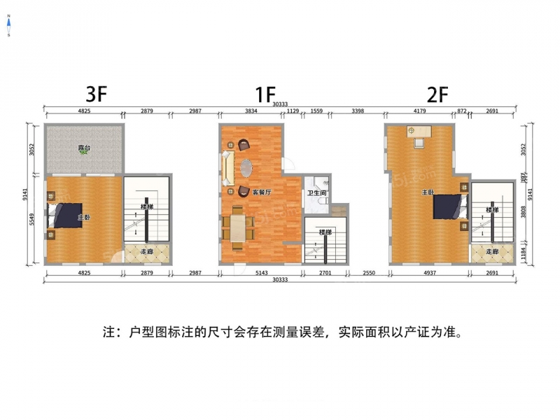 无锡我爱我家豪华别墅，干啥都酷，怎么装修，都很舒服，真的哟